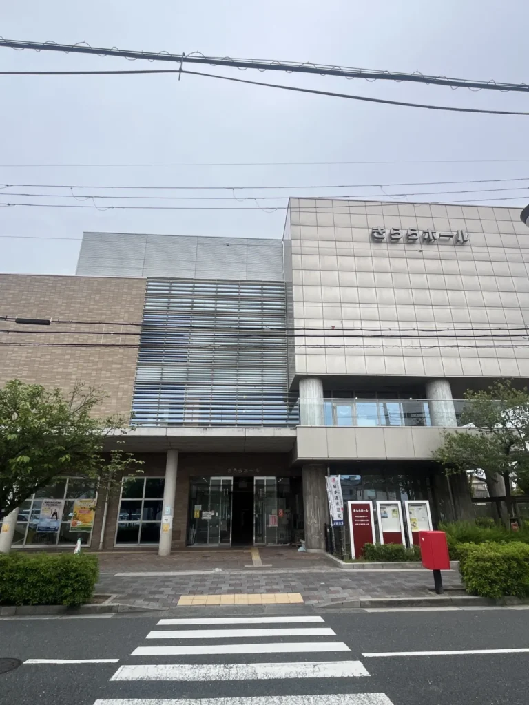 伊丹市立北部学習センター（きららホール）